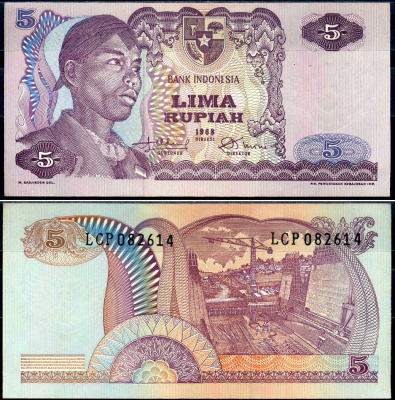 Индонезия 5 рупий 1968 Pick 104 бумага 7548-13-1-2