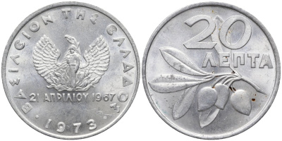 Греция 20 лепта 1973 21 апреля 1967, чёрные полковники, Константин KM 104 алюминий 4171-837