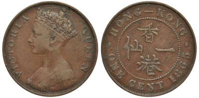 Гонконг 1 цент 1865 Виктория (1837-1901) KM 4.1 бронза 4557-226