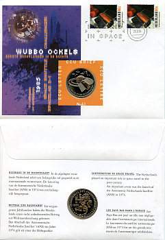 Нидерланды 1 экю 1999 Космическое путешествие, в оригинальном конверте, с марками, первый день гашения X 241 медно-никель BU 4-3-8-49