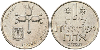 Израиль 1 лира 1972 JE 5732 KM 47 медно-никель UNC 68-1056