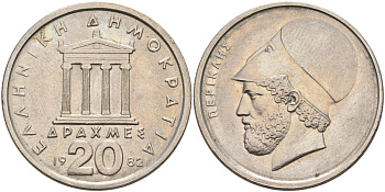 Греция 20 драхм 1982 Перикл, пантеон KM 133 медно-никель 4117-1126