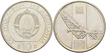 Югославия 10 динаров 1983 40 лет битве на Неретве KM 96 медно-никель UNC 4583-721