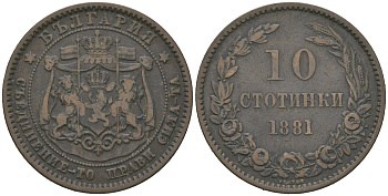 Болгария 10 стотинок 1881 князь Александр I (1879-1886) KM 3 бронза 4542-1245