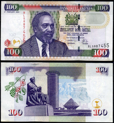 Кения 100 шиллингов 2004 02.02.2004, 1-й президент Джомо Кениата (1964-1978) Pick 42 a бумага 445-1-1-2