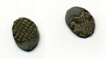 МИХАИЛ ФЕДОРОВИЧ 1 КОПЕЙКА XVII ВЕК По Мельн. 13 лиц/15 оборот серебро 628-122