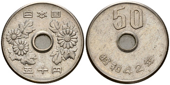 Япония 50 йен 1967 Год 42, Император Хирохито Сева (1926-1989) Y 81 никель 4145-1252