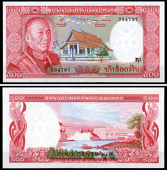Лаос 500 кипов ND (1974) король Саванг Ватхана, плотина на реке Нам Нгум Pick 17a бумага UNC (пресс) 446-72-2