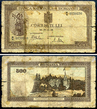 Румыния 500 лей 1941 крестьянки, замок Пелеш, 2 апреля 1941 Pick 51 a  бумага   2198-2-3-2
