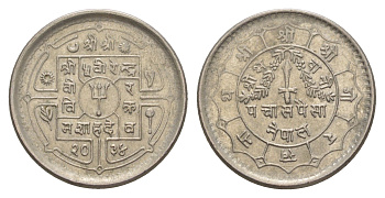 Непал 50 пайс 1977 BS 2034 KM 821 медно-никель UNC 4642-544