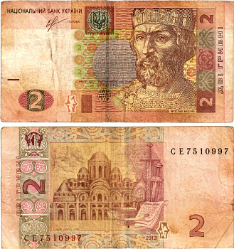 Украина 2 гривны 2013 Pick 117d бумага 6294-14-2-1