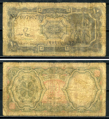 Египет 10 пиастров 1984-1986 signature: Salah Hamed, серия 55 Pick 184a бумага 7554-10-4-2