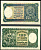 Словакия 100 крон 1940 князь Прибина, образец, Specimen Pick 10 s  бумага   451-962-3