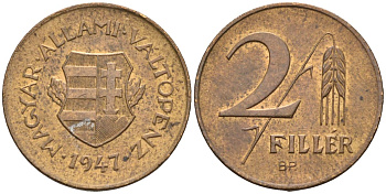 Венгрия 2 филлера 1947 ВР, первая республика (1946-1948) KM 529 латунь aUNC 4585-217