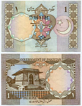 ПАКИСТАН 1 РУПИЯ 1983- ЛИНИЯ ТЕКСТА ТИП В, ПОДПИСЬ 3, СЕРИЯ АС/23 Pick 27а бумага 7198-7-3-2