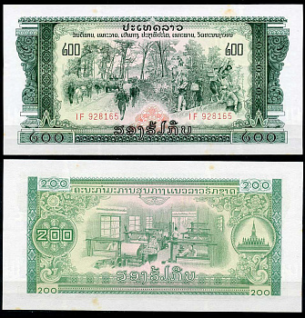Лаос 200 кипов ND (1968) автоколонна по дорогам и тропам, текстильная фабрика, пагода Пха Тат Луанг Pick 23A a  бумага  aUNC 434-25-2-2