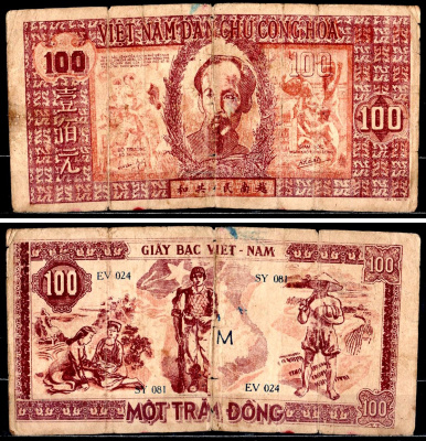 Вьетнам 100 донг 1948 Хо Ши Мин, женщина, солдат, крестьяне Pick 28 a бумага 435-68-2-1