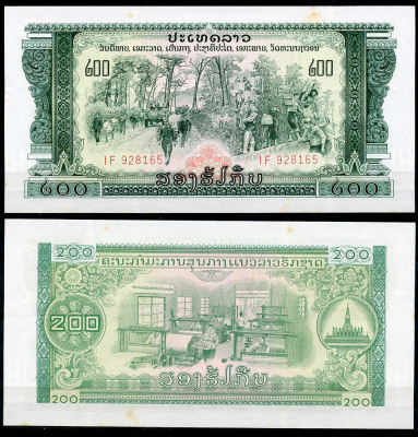 Лаос 200 кипов ND (1968) автоколонна по дорогам и тропам, текстильная фабрика, пагода Пха Тат Луанг Pick 23A a  бумага  aUNC 434-25-2-2