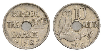 Греция 10 лепт 1912 Георг I (1863-1913), сова KM 63 никель 4655-349