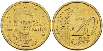 ГРЕЦИЯ 20 ЕВРОЦЕНТОВ 2002 С БУКВОЙ Е В ЗВЕЗДЕ KM 185 латунь UNC 34-1147