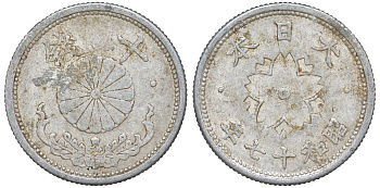 Япония 10 сен 1942 Год 17 Y 61.1 алюминий 4132-817