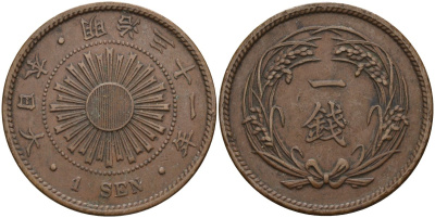 Япония 1 сен 1898 31 год, император Мицухито (1867-1912) Y 20 бронза 4140-921