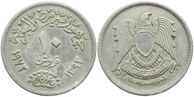 ЕГИПЕТ 10 ПИАСТРОВ 1972 АН1392, ИСЛАМСКИЙ СОКОЛ KM 430 медно-никель 4393-1216