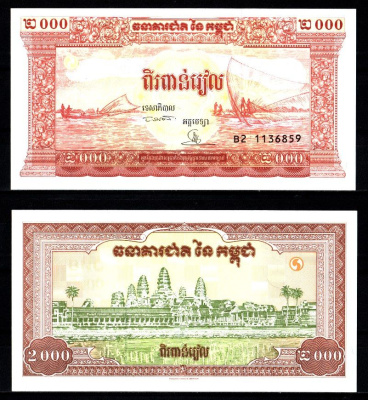 Камбоджа 2000 риелей ND (1995) Pick 45 a бумага UNC (пресс) 7457-7-2-2
