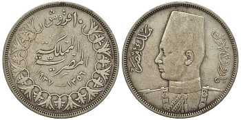 Египет 10 пиастров 1937 АН1356, Фарук (1936-1952) KM 367 серебро 603-234