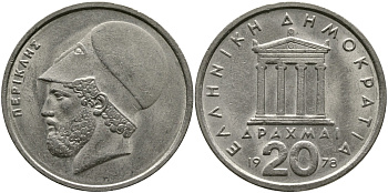 Греция 20 драхм 1978 Перикл, пантеон KM 120 медно-никель 97-616