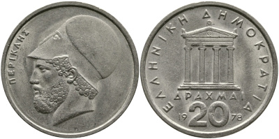 Греция 20 драхм 1978 Перикл, пантеон KM 120 медно-никель 97-616