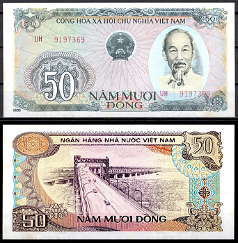 Вьетнам 50 донгов 1985 Pick 97 a бумага 7486-12-3-1
