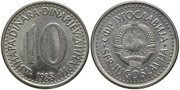ЮГОСЛАВИЯ 10 ДИНАРОВ 1988 KM 89 медно-никель 181-651