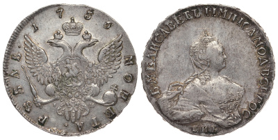 Россия 1 рубль 1756 СПБ-IМ, Елизавета Петровна (1741-1762), портрет работы Скотта Биткин 277 серебро 10-009-59