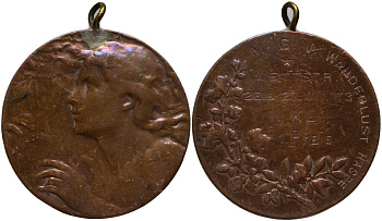 Германия медаль 1913 призовая медаль, за первое место, с ушком для ношения (26-27 июля 1913 года), диаметр 40 мм. бронза 06-158-34
