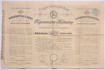 АВСТРО-ВЕНГРИЯ ОБЛИГАЦИЯ НА 200 КРОН 1894 3% ЗАЕМ бумага 5518-4