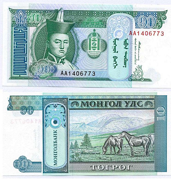 МОНГОЛИЯ 10 ТУГРИКОВ 1993 СУХЭ БАТОР Pick 54 бумага UNC (ПРЕСС) 6262-15-3-1
