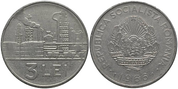 Румыния 3 лея 1966 нефтеперегонный завод KM 96 сталь плакированная никелем 181-813