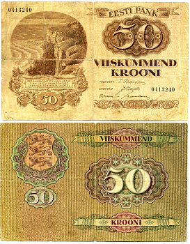 ЭСТОНИЯ 50 КРОН 1929 Pick 65a бумага 6289-21-3-1