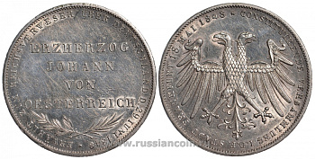 Франкфурт 2 гульдена 1848 эрцгерцог Иоганн Австрийский Dav. 644, Thun 135, KM 338, AKS 39 серебро 00-804-26