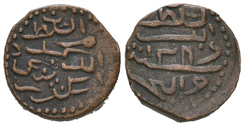 Мальдивы 1/2 ларина 1870 AH 1286 KM 35.1 бронза 1515-944