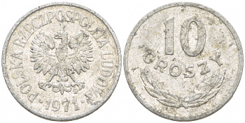 ПОЛЬША 10 ГРОШЕЙ 1971 MW KM АА47 алюминий 4549-265