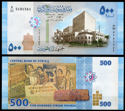Сирия 50, 100, 200, 500, 1000, 2000 и 5000 фунтов 2013-2021  Pick 112, 113, 114, 115, 116, 117, 118 a  бумага  UNC (пресс) 446-139-1