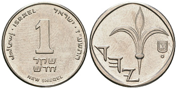 Израиль 1 новый шекель 1985 JE 5745 KM 160 медно-никель aUNC 4609-746