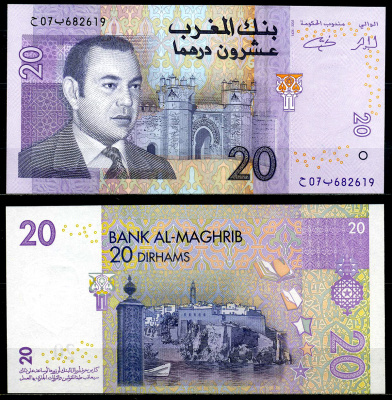 Марокко 20 дирхемов 2005 Король Моххамед IV Pick 68 бумага UNC (пресс) 00-00