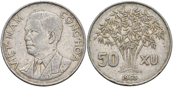 Южный Вьетнам 50 су 1963 KM 6 алюминий 4367-534