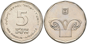 Израиль 5 новых шекелей 2008 JE 5768 KM 207 медно-никель aUNC 4606-1112
