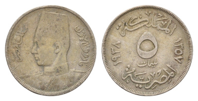 Египет 5 миллим 1938 KM 363 медно-никель 4674-164