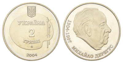 Украина 2 гривны 2004 100 лет со дня рождения Михайло Дерегуса KM 216 нейзильбер BU 4667-121