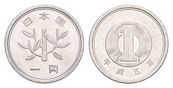 Япония 1 йена 1993 Yr. 5, Акихито (1989-2019) Y 95 алюминий UNC 4644-916